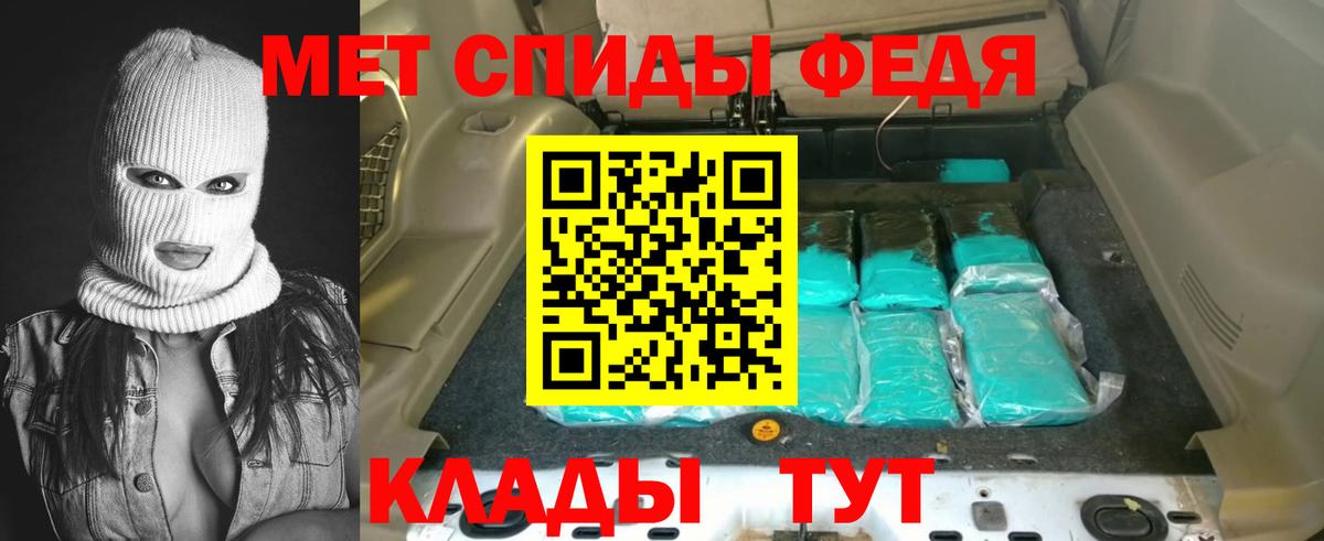 Волжский  АМФЕТАМИН  Вход с VPN  АМФЕТАМИН VHQ  АМФЕТАМИН 