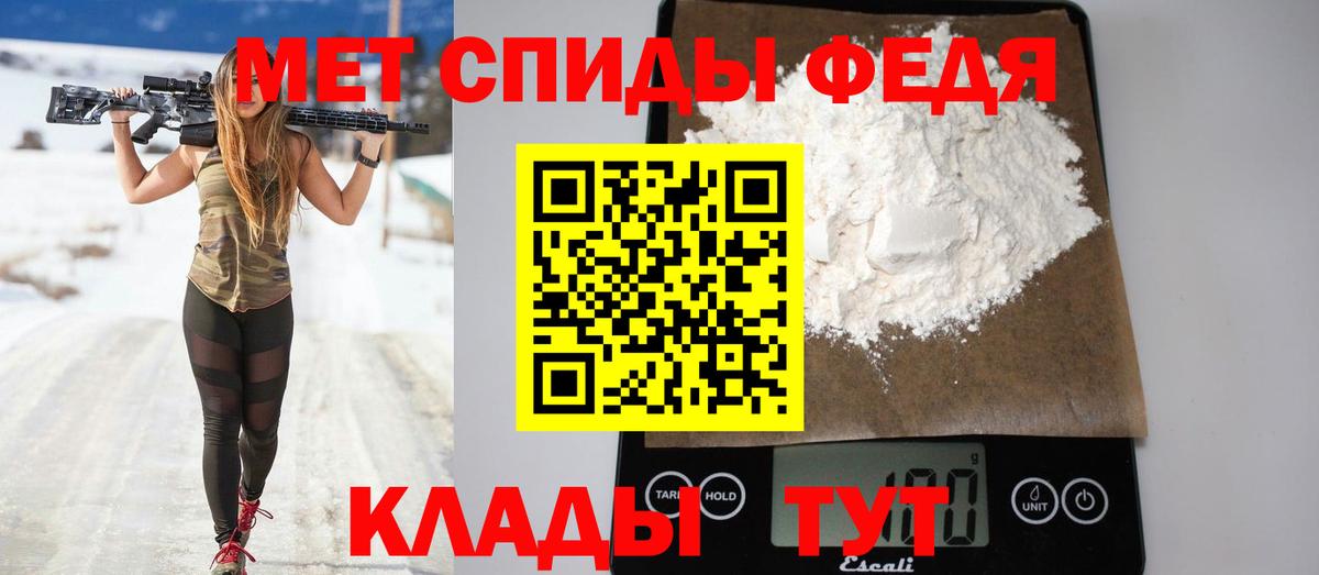 Амфетамин 97% Волжский