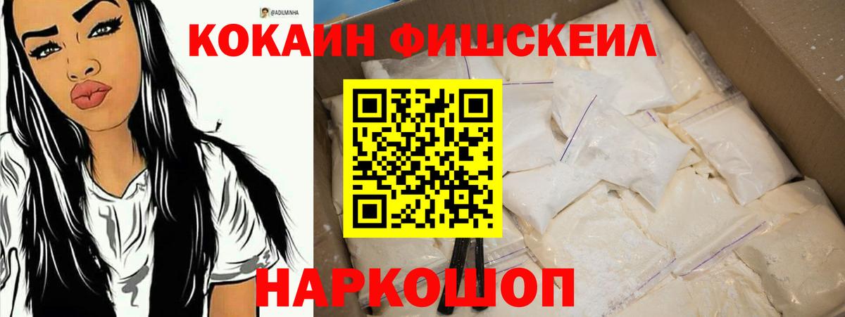 COCAIN 97%  Вход с VPN  COCAIN Columbia  Волжский 