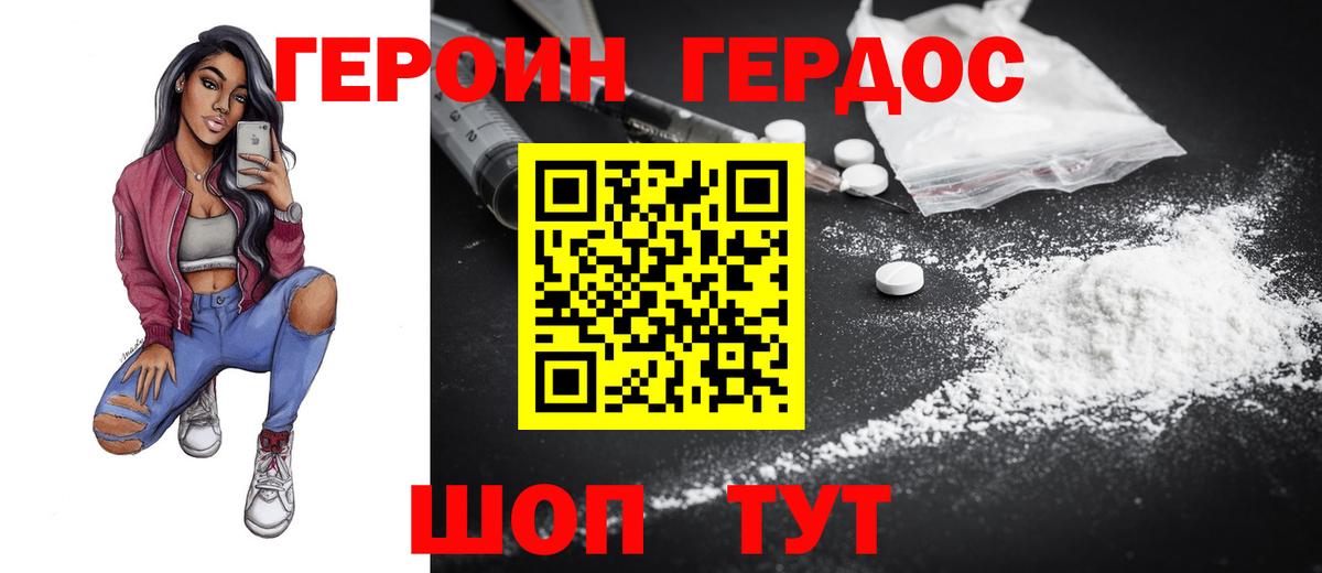 ГАШИШ  Вход с VPN  Марихуана  МЕФ кристаллы  Волжский  Гашиш  КОКАИН 