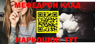 мефедрон VHQ Лесосибирск