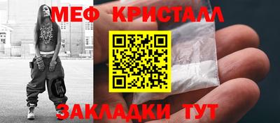 мефедрон VHQ Лесосибирск