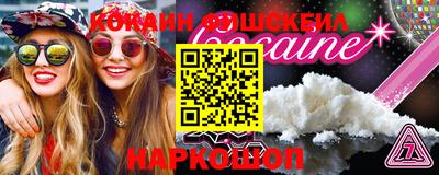 синтетический гашиш Ликино-Дулёво