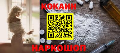 эйфоретик Гусь-Хрустальный