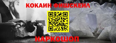 синтетический гашиш Ликино-Дулёво
