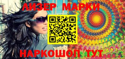мефедрон VHQ Лесосибирск