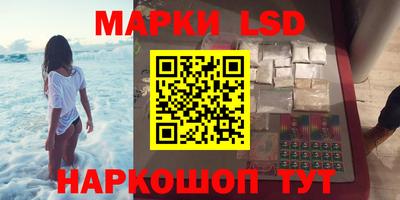синтетический гашиш Ликино-Дулёво