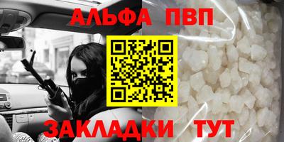 синтетический гашиш Ликино-Дулёво