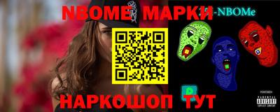 синтетический гашиш Ликино-Дулёво