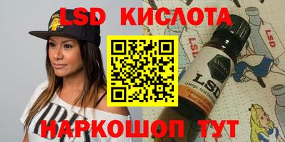 каннабис Ливны