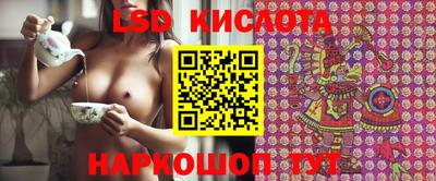 каннабис Ливны