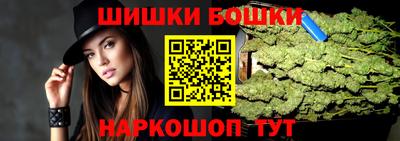 каннабис Ливны