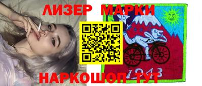 каннабис Ливны
