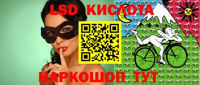 каннабис Ливны
