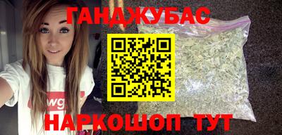 синтетический гашиш Ликино-Дулёво