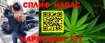 каннабис Ливны