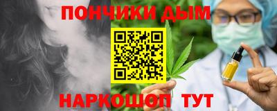 синтетический гашиш Ликино-Дулёво