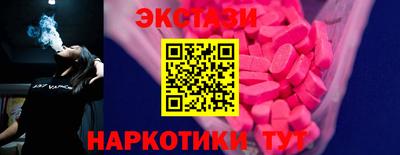 мефедрон VHQ Лесосибирск