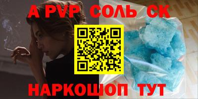 каннабис Ливны