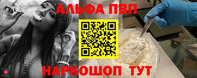 мефедрон VHQ Лесосибирск