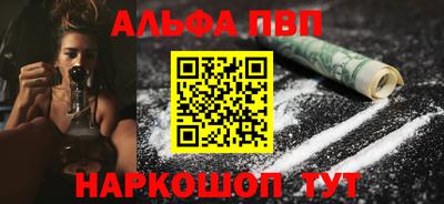 мефедрон VHQ Лесосибирск