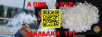 каннабис Ливны