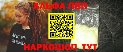 мефедрон VHQ Лесосибирск
