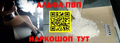 каннабис Ливны