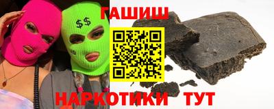 каннабис Ливны