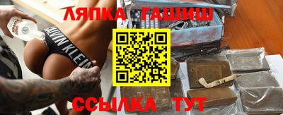 мефедрон VHQ Лесосибирск