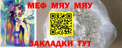 мефедрон VHQ Лесосибирск