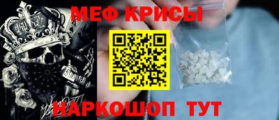 мефедрон VHQ Лесосибирск