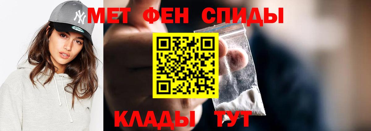 Первитин витя Волжский