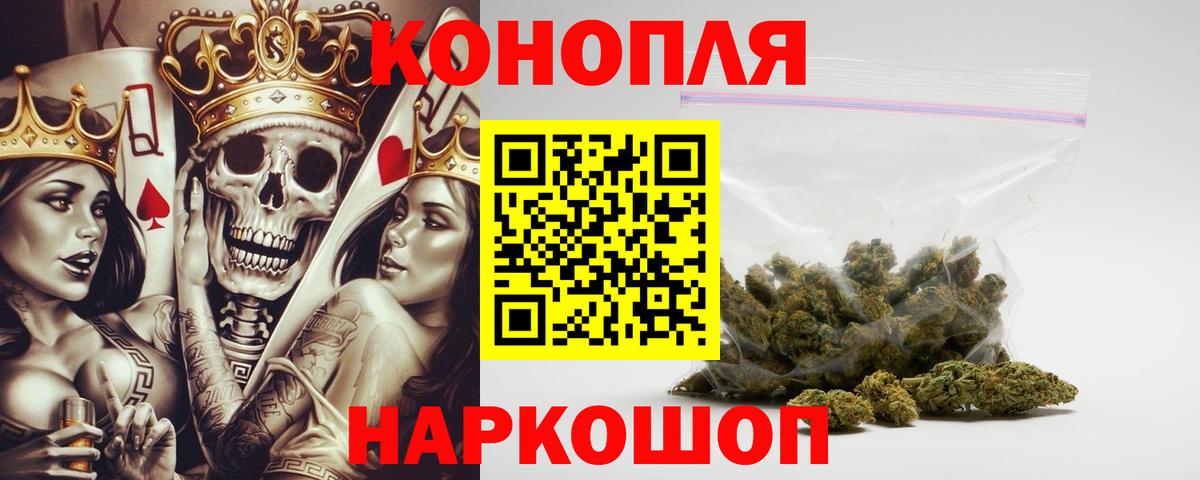 Бошки Шишки планчик Волжский