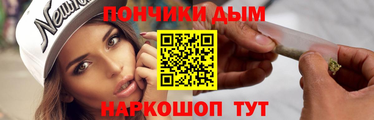Канабис MAZAR  Марихуана SATIVA & INDICA  Вход с VPN  Бошки Шишки White Widow  Волжский 